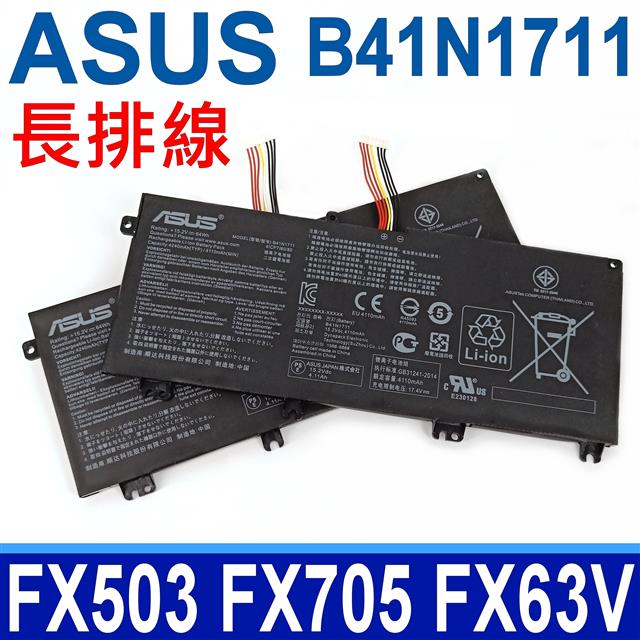 ASUS 華碩 B41N1711 電池 FX705DD FX705DY FX705GM FX705DT FX705DU FX705GD FX705GE