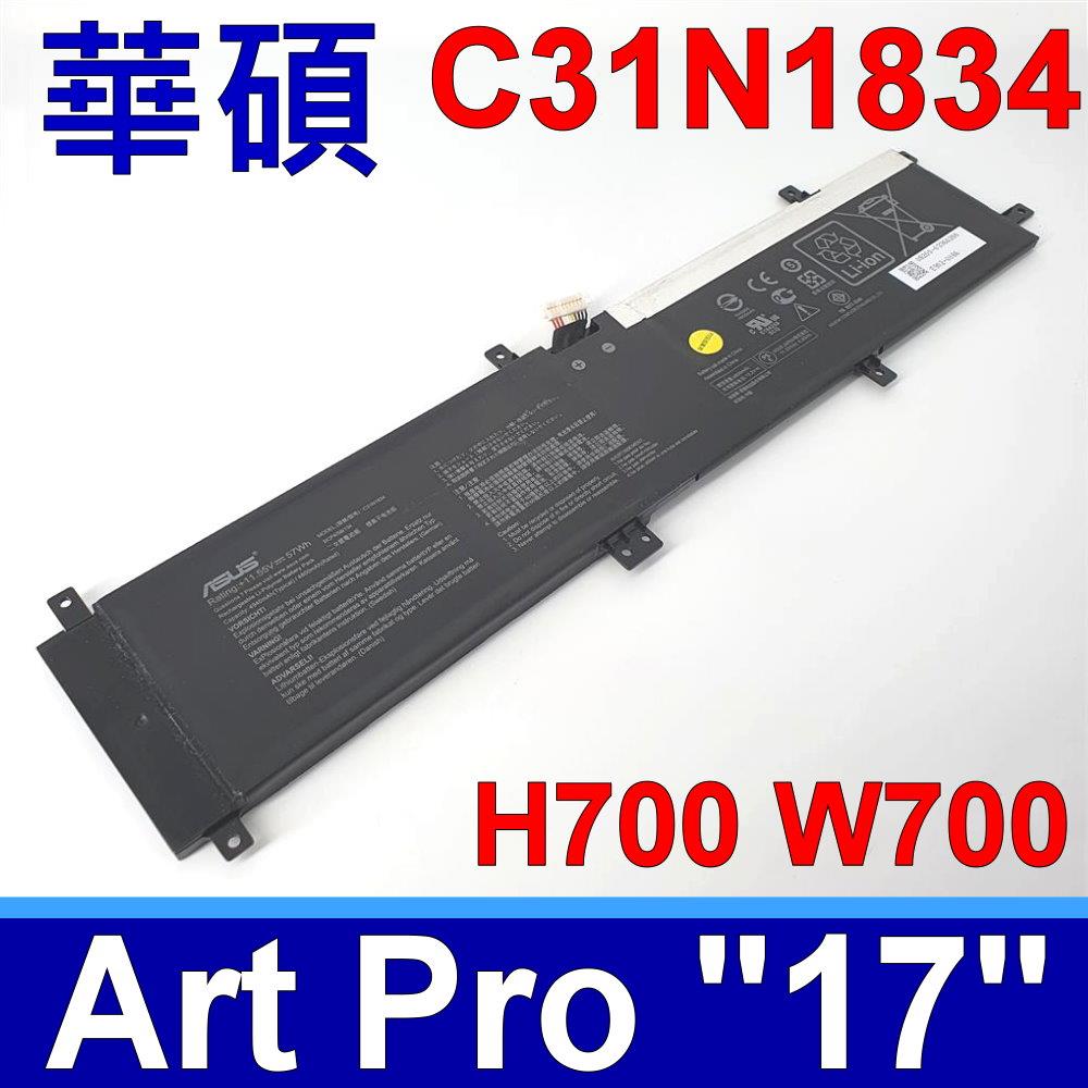 C31N1834 原廠電池 ProArt StudioBook 17 H700 W700 W700G1T H700GV W700G2T W700G3P W700G3T W700G