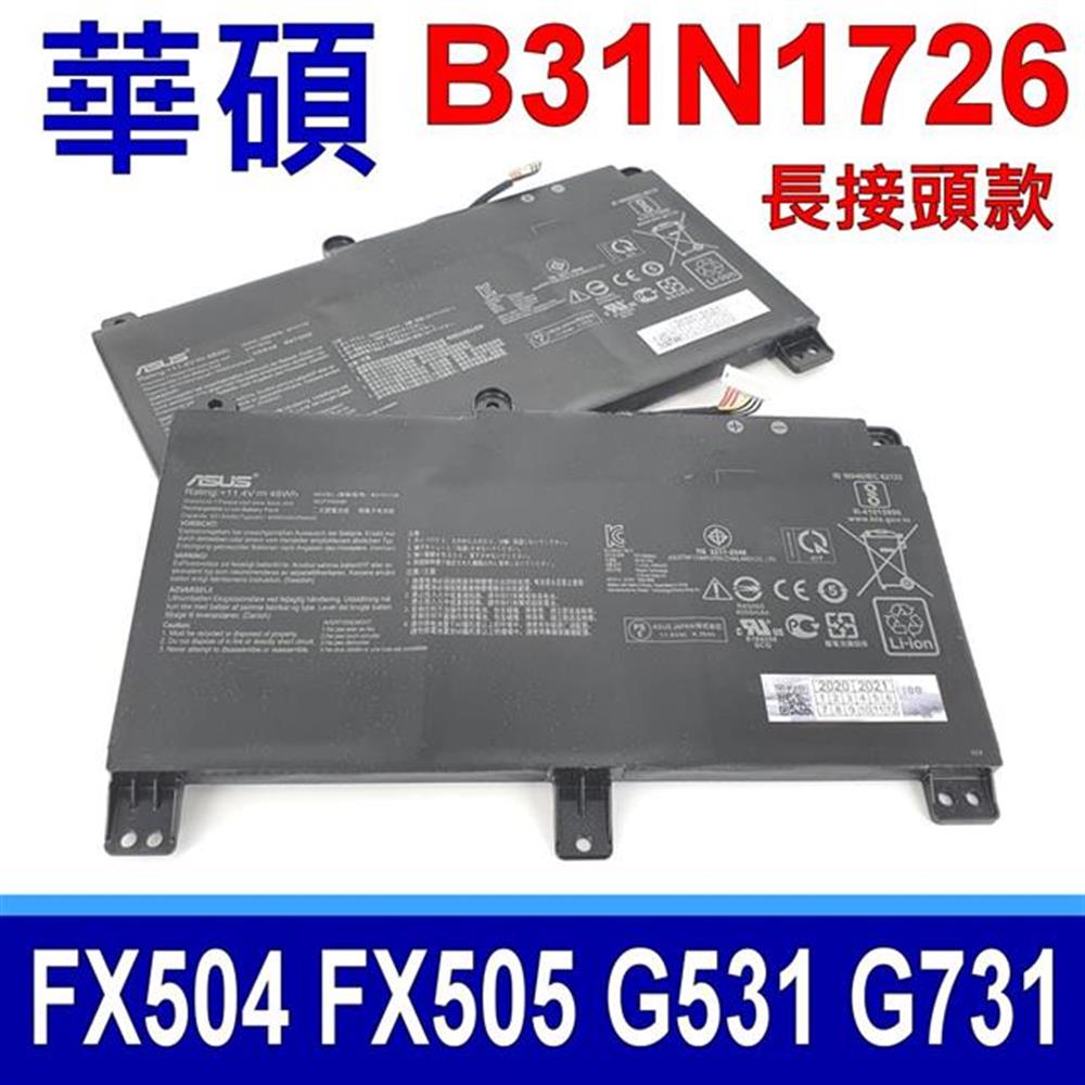 ASUS 華碩 華碩 ASUS B31N1726 長接頭款 電池 FX504 FX505 FX80 G531 G731