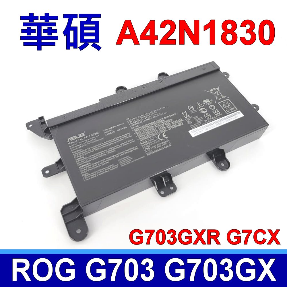 A42N1830 電池 A42LK4H G703GX G703GXR ROG G703 G703GX G703GXR G7CX