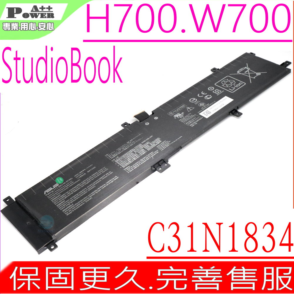 C31N1834 電池適用(保固更久)   StudioBook 17 W700,H700,W700G,W700G1T,W700G2T,W700G3T,W700G3P,H700GV,0B200-03360200