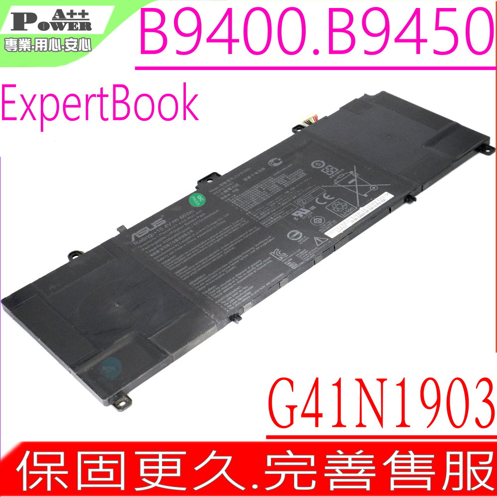 Amazon.co.jp: C21N1903 33Wh/4335mAh 交換用バッテリー 適用