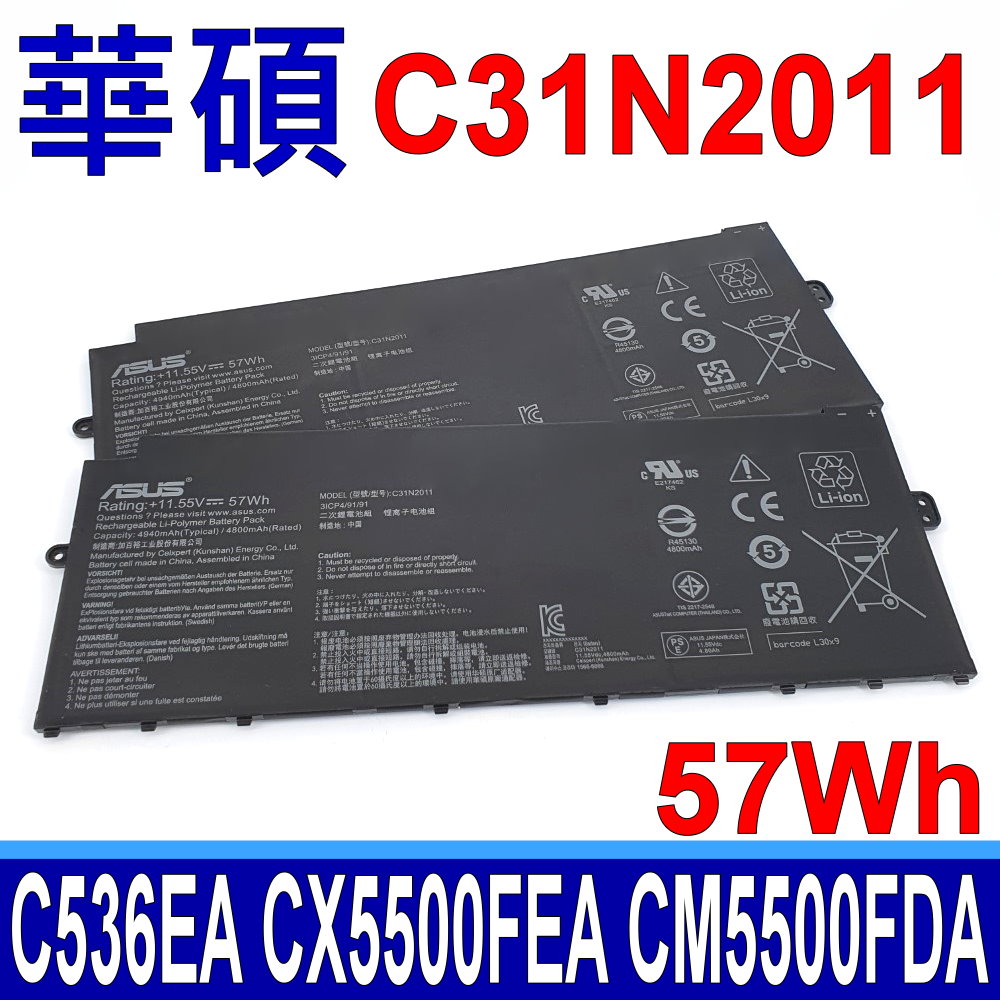 C31N2011 電池 Chromebook Flip C536 C536E C536EA CX5 CX5500 CX5500F CX5500FEA CM5500