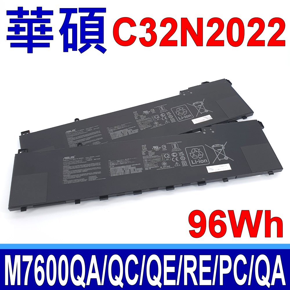 ASUS 華碩C32N2022 電池VivoBook Pro 16 OLED M7600QA M7600QC M7600QE