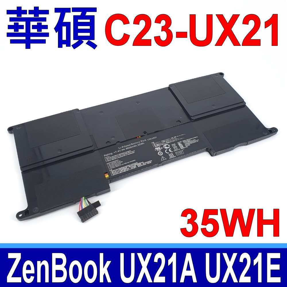 ASUS C42N2008 電池適用華碩ZenBook Pro 15 UX582,UX582LR,0B200