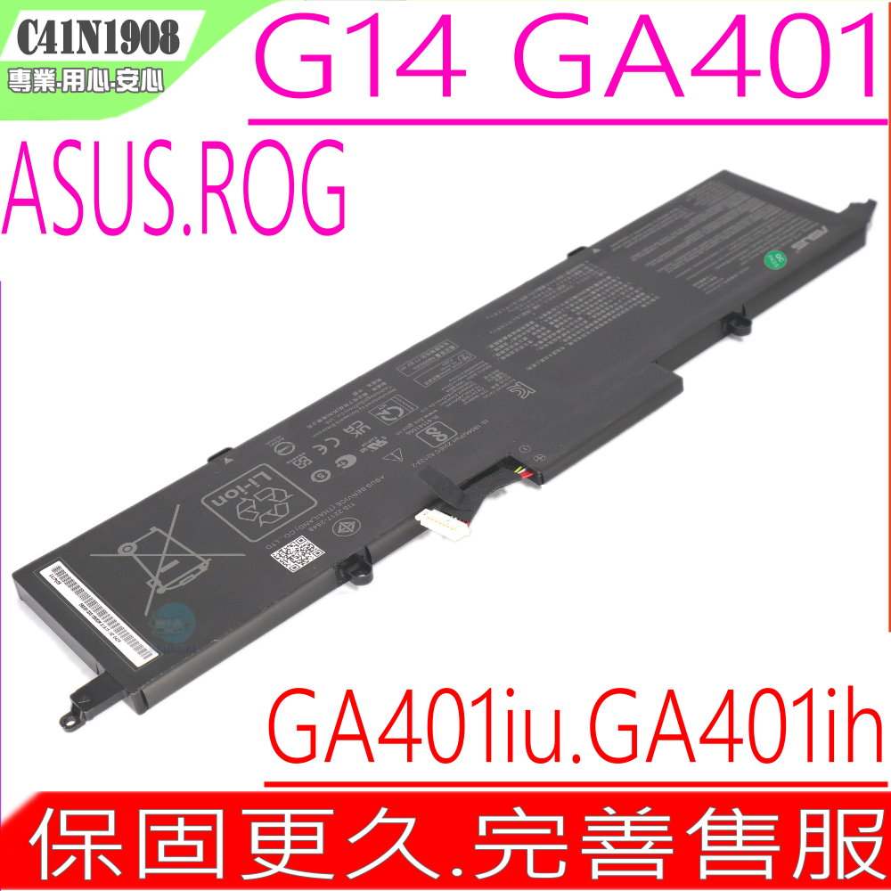 Amazon.co.jp: C41N1908 交換用の電池 For Zephyrus G14 GA401IV