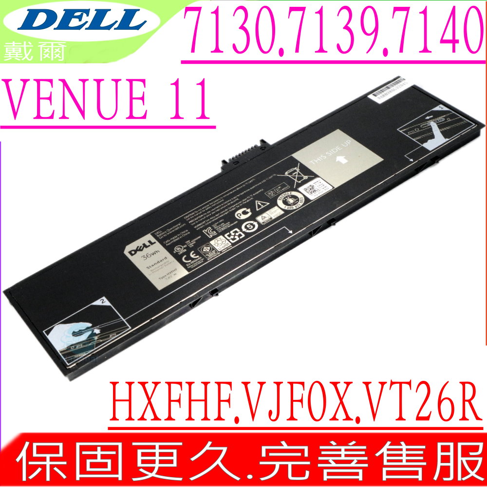 DELL 戴爾 HXFHF電池 適用Venue11 Pro 7130Tablet VJF0X VT26R XNY66 K7130 T07G V11P71 V11P7130 7130MK 7130SK