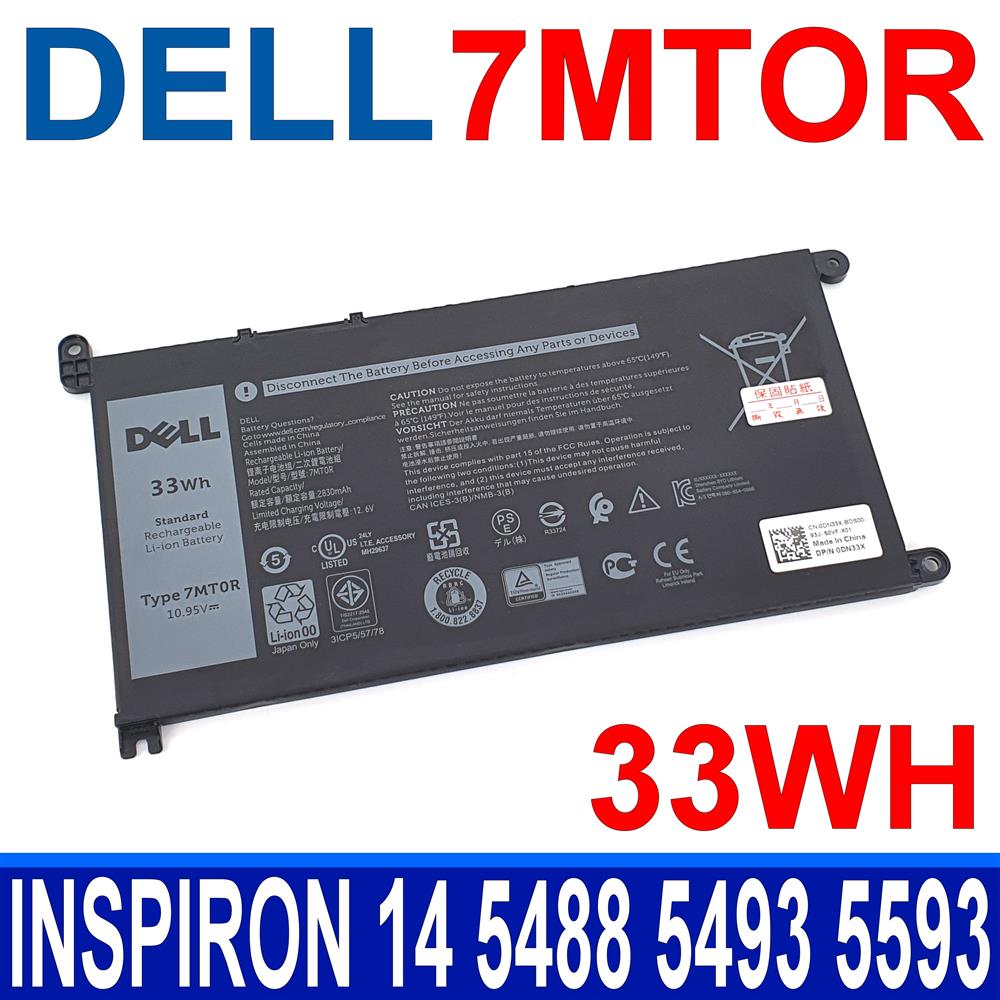 DELL 戴爾 7MTOR 33Wh  電池 7MT0R Inspiron 14 5488 5493 5593 P90F Chromebook 3100 3400