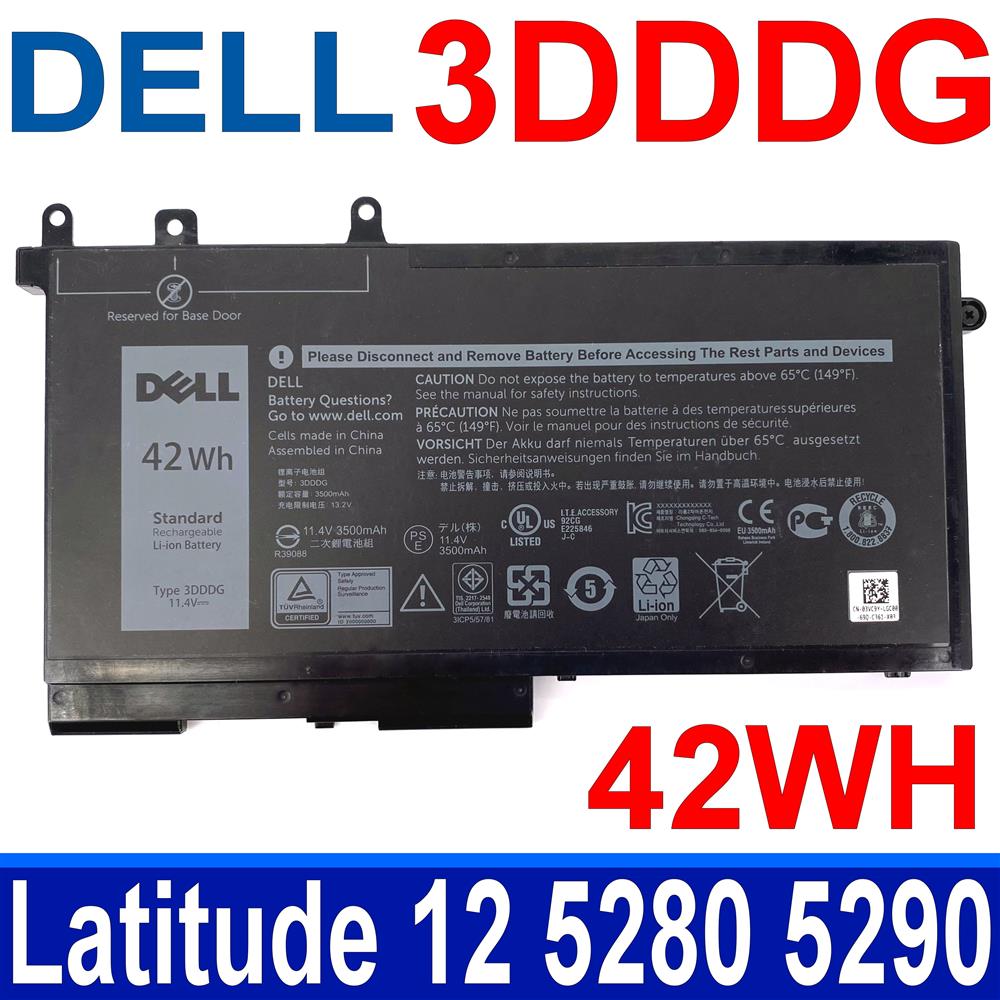 3DDDG 電池 3VC9Y 4YFVG 5YHR4 83XPC 93FTF C7J70 D4CMT DJWGP DV9NT DY9NT FPT1C GD1JP GJKNX KCM82 MT31P P27S P60F P72G P84F Latitude 5280 5290 E5288 E5480 E5490 E5580 E5280 E5290 Precision 15 3520 M3520 3530 M3530