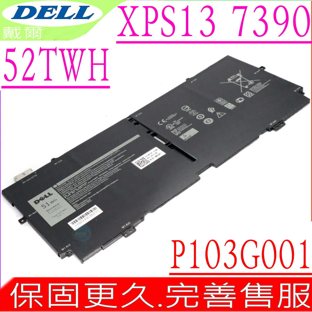 DELL 戴爾 52TWH 電池 適用  XPS 13 7390 9310 2-in-1 P103G P103G001 13-7390 13-9310 P10G002 XX3T7 X1W0D 0NN6M8 00FDRT