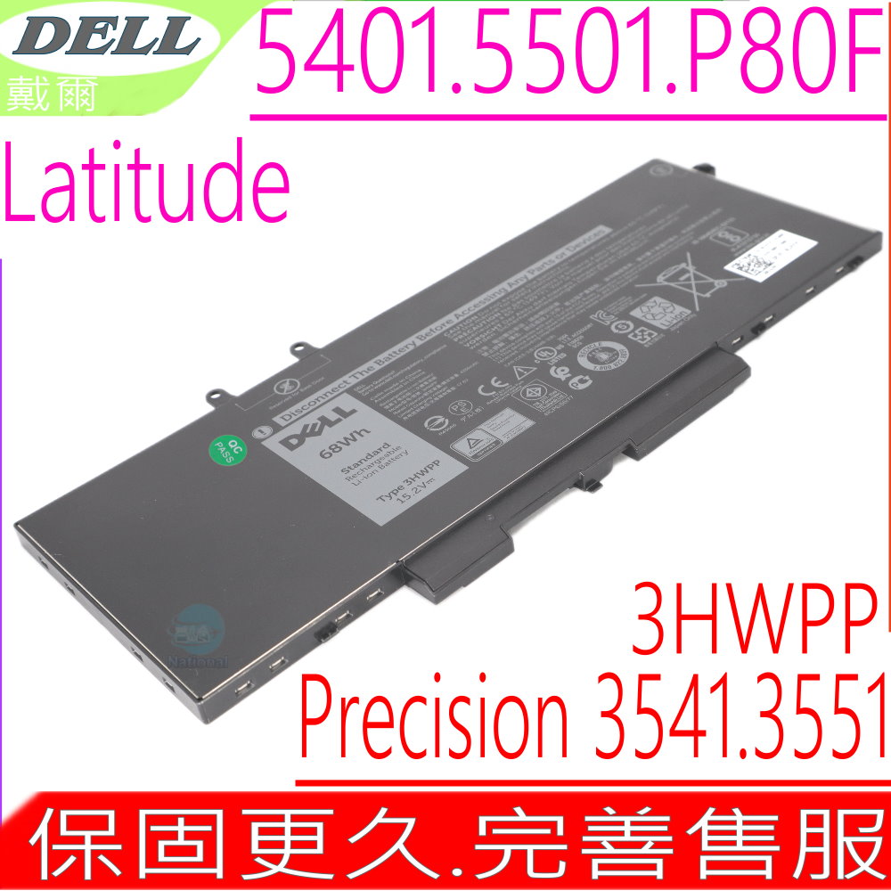 Batterie 3HWPP 68Wh Pour Dell Latitude/Precision/Inspiron - Compatible 5401, 5410, 5511, Etc.