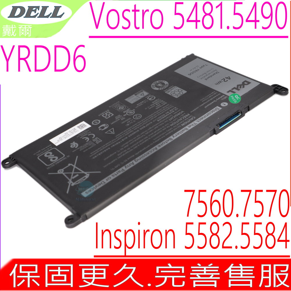 DELL YRDD6 電池 戴爾 Inspiron 15 5582,5584 5585,7560,P78F,7572,3583 5482
