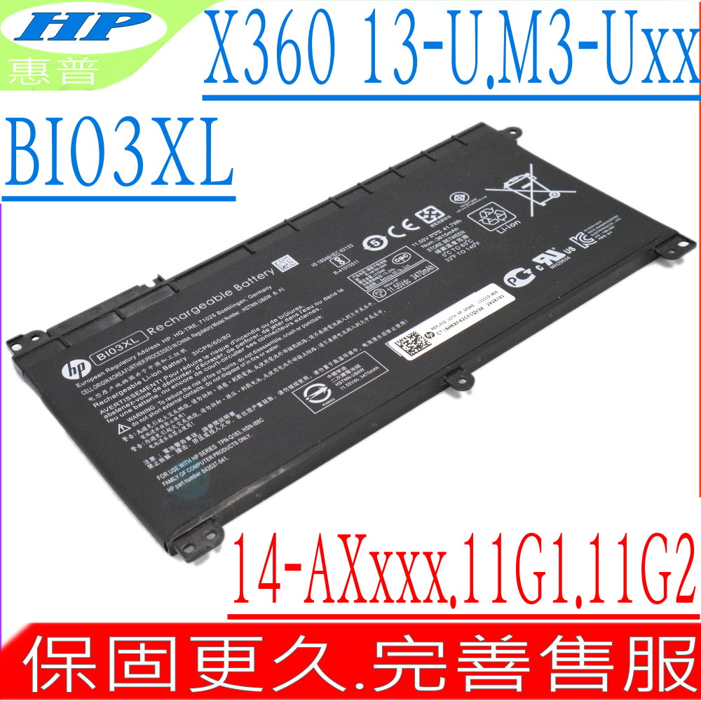 03 Nu03xl Laptop Battery For HP Pavilion X360 Convertible PC 11-U014ur