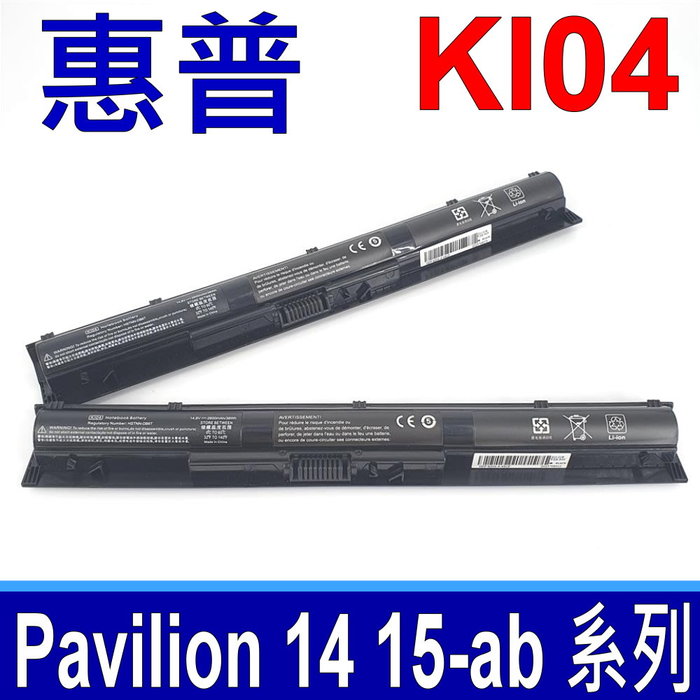 HP 惠普 KI04 原廠規格 電池 KIO4 Pavilion 14-ab 15-ab 17-g系列