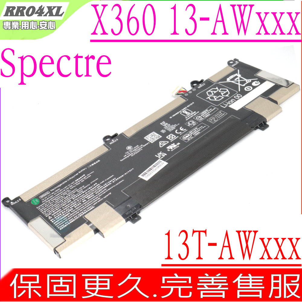 HP 惠普 RR04XL 電池 適用  Spectre X360 13-AW 13T-AW,13-AW0000,13-AW0001tu,13-AW0005tu,13-AW0004nf,13-AW0009nx,HSTNN-DB9K, HSTNN-OB1M,L60213-AC1, L60373-005