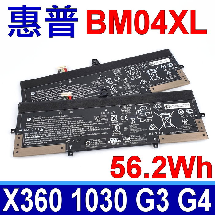 Elegimos el Mejor Hp Elitebook X360 1030 G3 Bateria de España - 12/2025