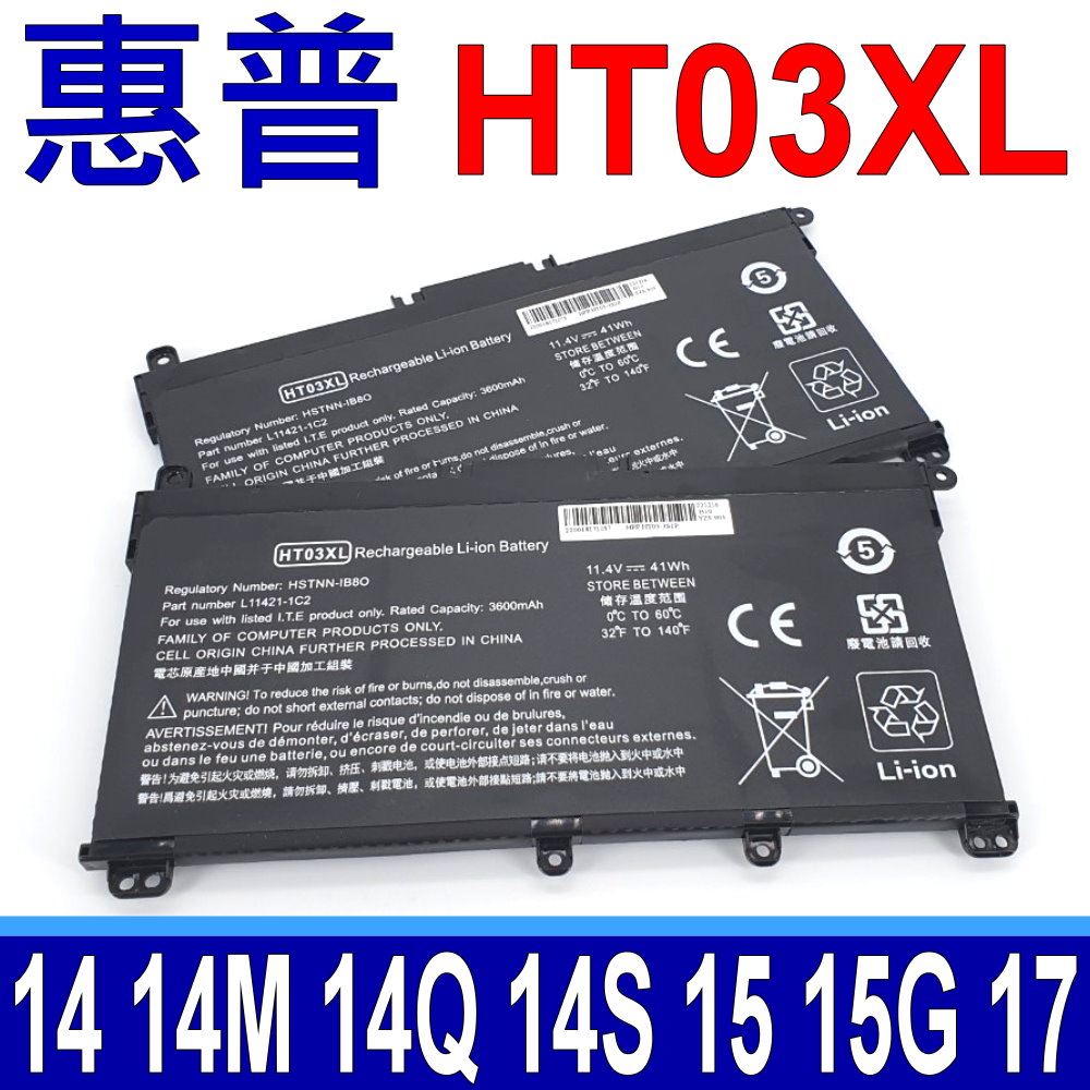 HP 惠普 HT03XL 原廠規格 電池 Pavilion 14-BF 14-BP X360 14-CD 14-CE 14-DH 14-DK 14-F