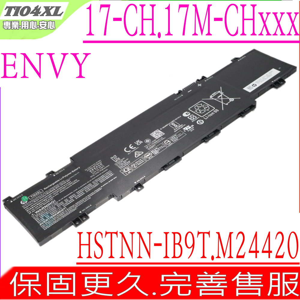 HP 惠普 TI04XL HSTNN-IB9T 電池 適用 Envy 17-CH,Envy 17-CH0001,17-CH0002,17-CH0003np,17-CH0063,17-CH0777,17-CH0784ng,17-CH0944,17-CH0954,17-CH0997nz,17-CH1000,17-CH1002,17-CH1007nm,17-CH1356,17-CH0026,17M-CH0013,M24420-1C1,M24420-1D1,M24563-005