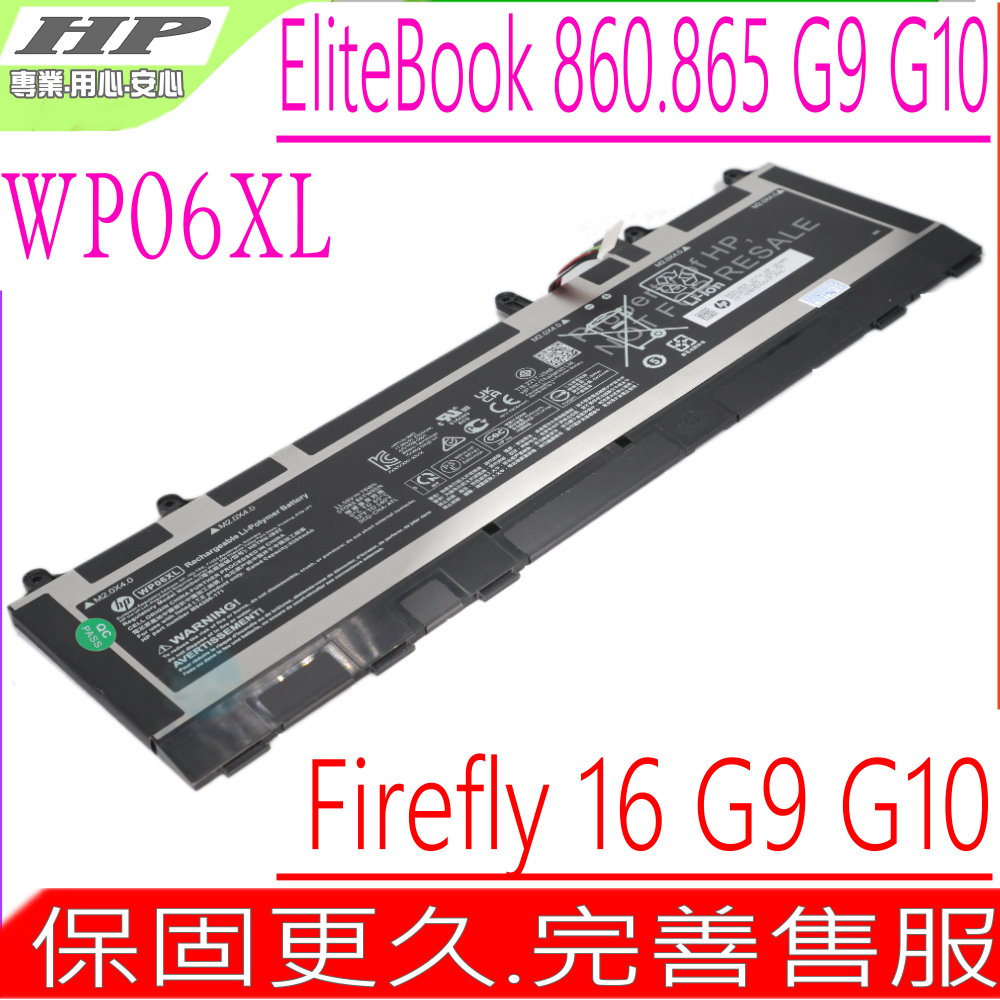 HP 惠普RH03XL M01524-AC1電池適用EliteBook 630 640 645 655 G10 G11