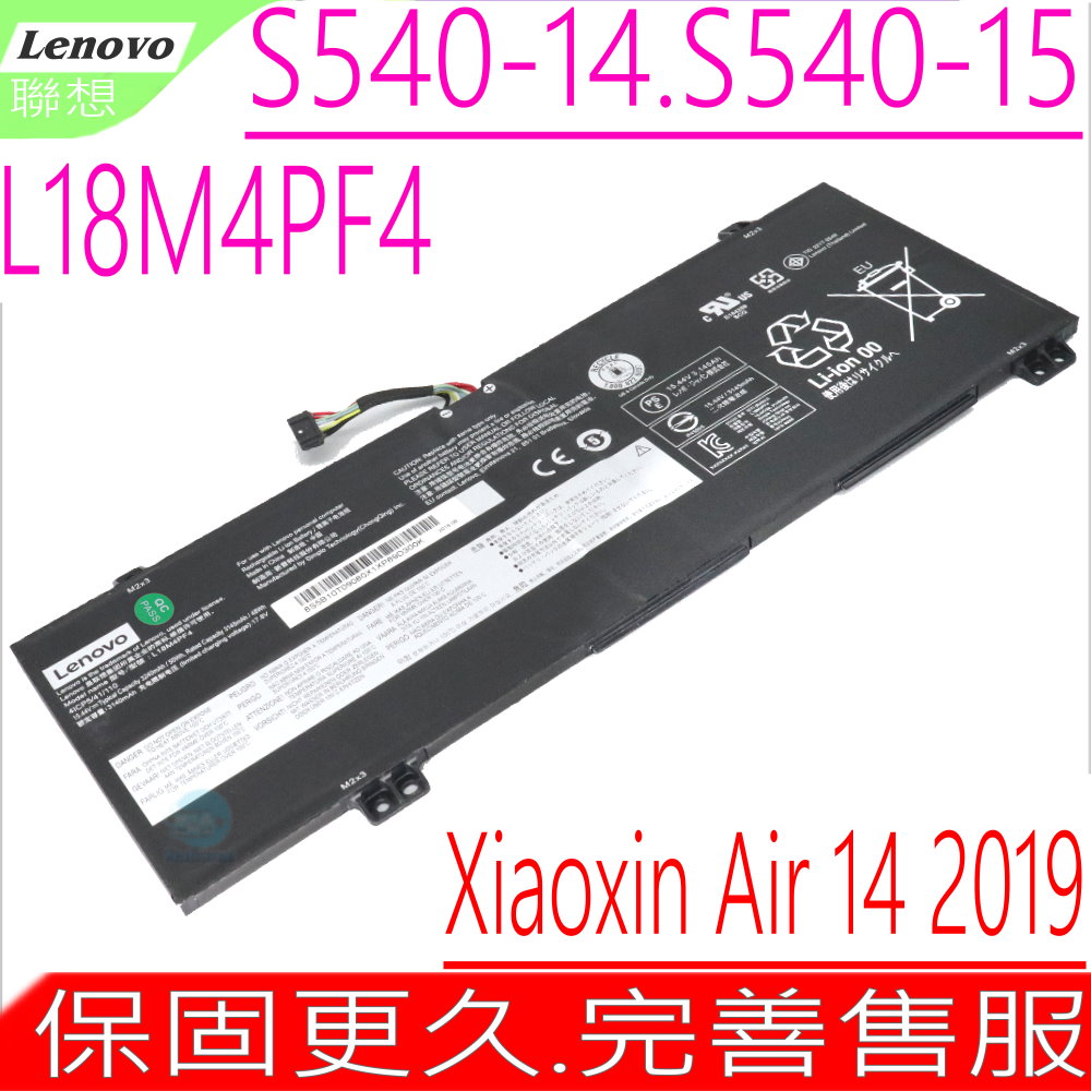 LENOVO 聯想 L18M4PF4 電池(原裝)- Xiaoxin Air 14 2019,IdeaPad S540,S540-14IWL,S540-14API,S540-15IWL,L18M4PF3,L18C4PF4,5B10T0908,5B10T09080,5B10W67417,5B10W67337