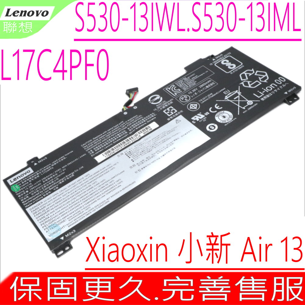LENOVO 聯想 電池(原裝)- S530-13IWL,Xiaoxin Air 13IWL,L17C4PF0, 4ICP441110, L17M4PF0,S530-13IML,S530-13IVL