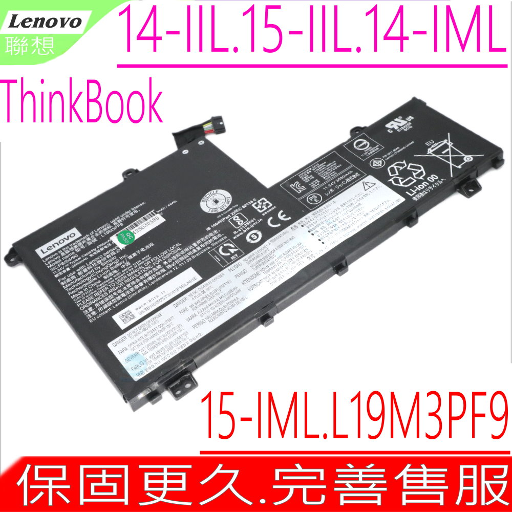 L19C3PF9 L19M3PF2 電池(原裝內置式) THINKBOOK 14-IIL,14-IML,15-IIL,15-IML,L19M3PF0,L19M3PF1,L19M3PF8,L19M3PF9,L19C3PF1,L19D3PF0,L19D3PF1,L19D3PF2,L19L3PF1,L19L3PF8,5B10X55569,5B10X55570,SB10X55571,SB10X55573,L19M3PF2