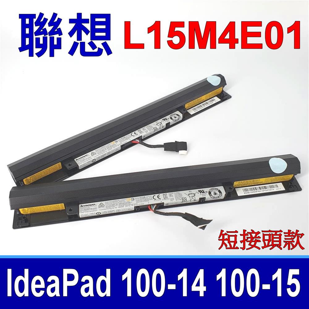 電池 L15M4E01 短接頭 適用 Z400A-IFI Z400A-ITH Z400T Z410 Z500 Z500 Touch Z500-ITH z500A Touch Z500A-IFI Z500A-ISE Z510 Z510-IFI Z510-ISE Z510-ITH 300-15ABM ThinkPad E570 E570c E575