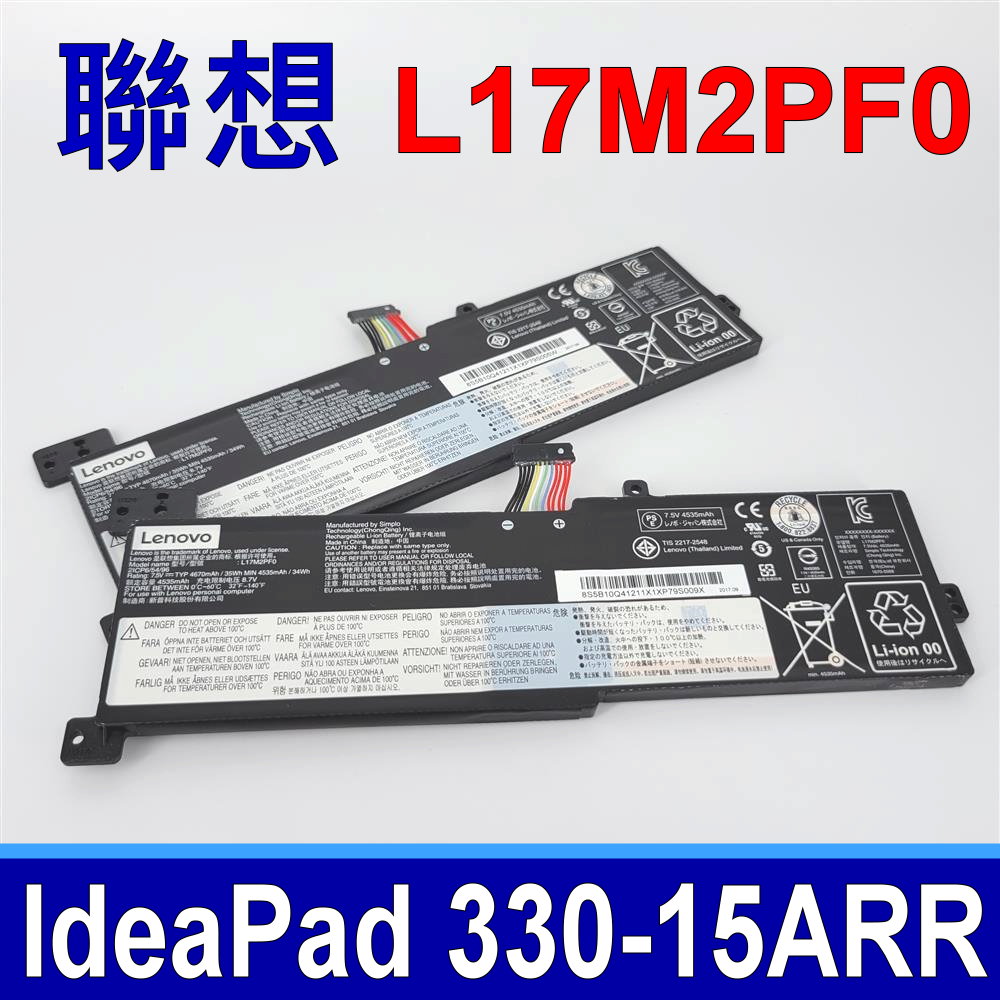 LENOVO L17M2PF0 電池 L17D2PF1 L17L2PF0 L17M2PF1 L17M2PF2 - PChome 24h購物