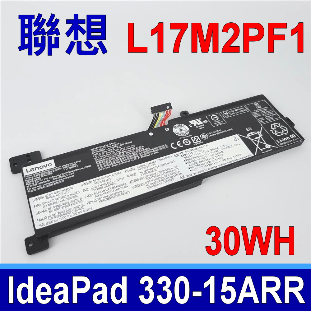 L17M2PF1 電池 L17D2PF1 L17L2PF0 L17M2PF0 L17M2PF2 5B10Q41211 5B10Q62138 5B10Q62139 5B10Q62140 5B10R24749  IdeaPad 330-15ARR 330-15ARR-81D3