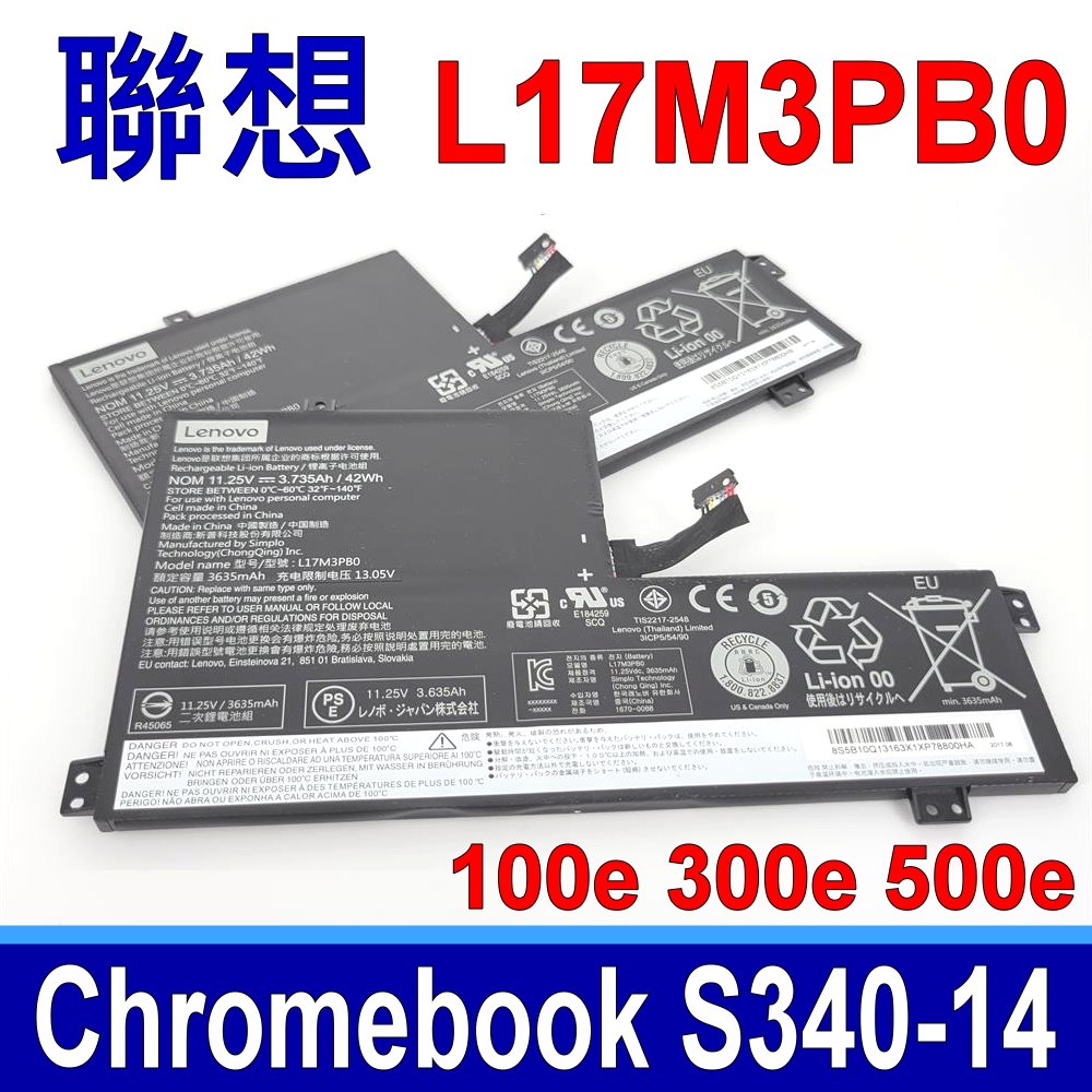 L17M3PB0 電池 適用型號 5B10Q13162 5B10Q13163 5B10Q13164 SB10T83188 SB10T83189 SB10W52015 100e 300e 2nd Gen 100e Chr 2 N4000 300e Chr 2 N4000 S340-14 Touch