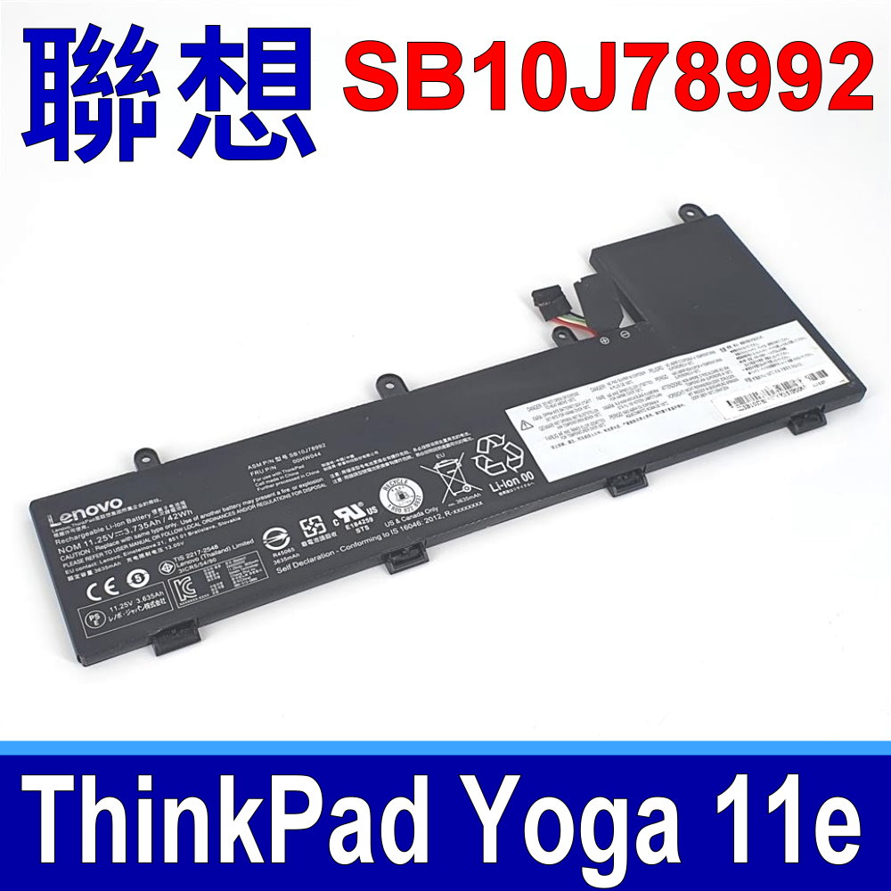 LENOVO 聯想 SB10J78992 電池 00HW042 00HW043 00HW044 SB10J78990 SB10J78991 ThinkPad Yoga 11e 11e 3rd Gen ThinkPad Yoga 11e Chromebook 20GA 20GB 20GC 20GD 20GE 20GF 20HU 20HV 20HW 20HY 20J0