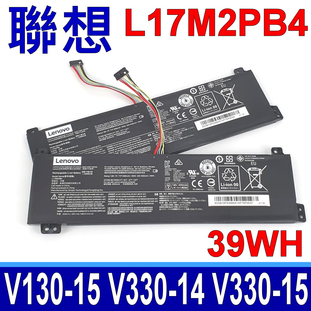 L17M2PB4 電池 L17C2PB3 L17C2PB4 L17L2PB3 L17L2PB4 L17M2PB3 V130-15IGM V330-14IKB V330-14ISK V330-15IKB V330-15ISK V530-14IKB V530-15IKB 39WH 高容量電池