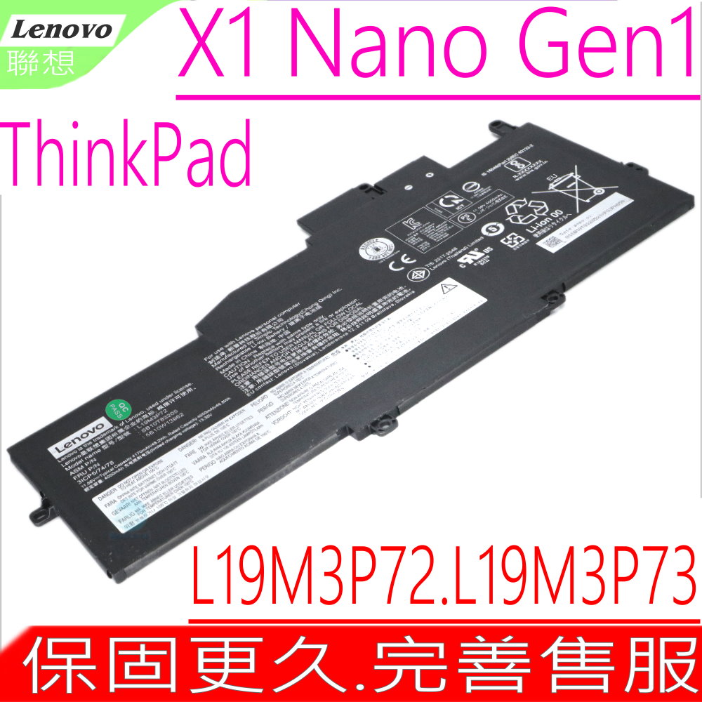 LENOVO 聯想 L19M3P72 電池(原裝) ThinkPad X1 Nano,GEN 1-20UQ000FAU,X1 GEN1-20UN000RMH,X1 GEN1-20UN0001JP,L19M3P73,5B10W13962,5B10W13963,SB10T83205,SB10T83206