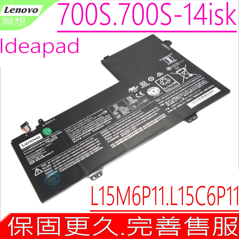 LENOVO 聯想 L15M6P11 電池(原裝)- ideapad 700S,700S-14ISK,L15C6P11,5B10K13850