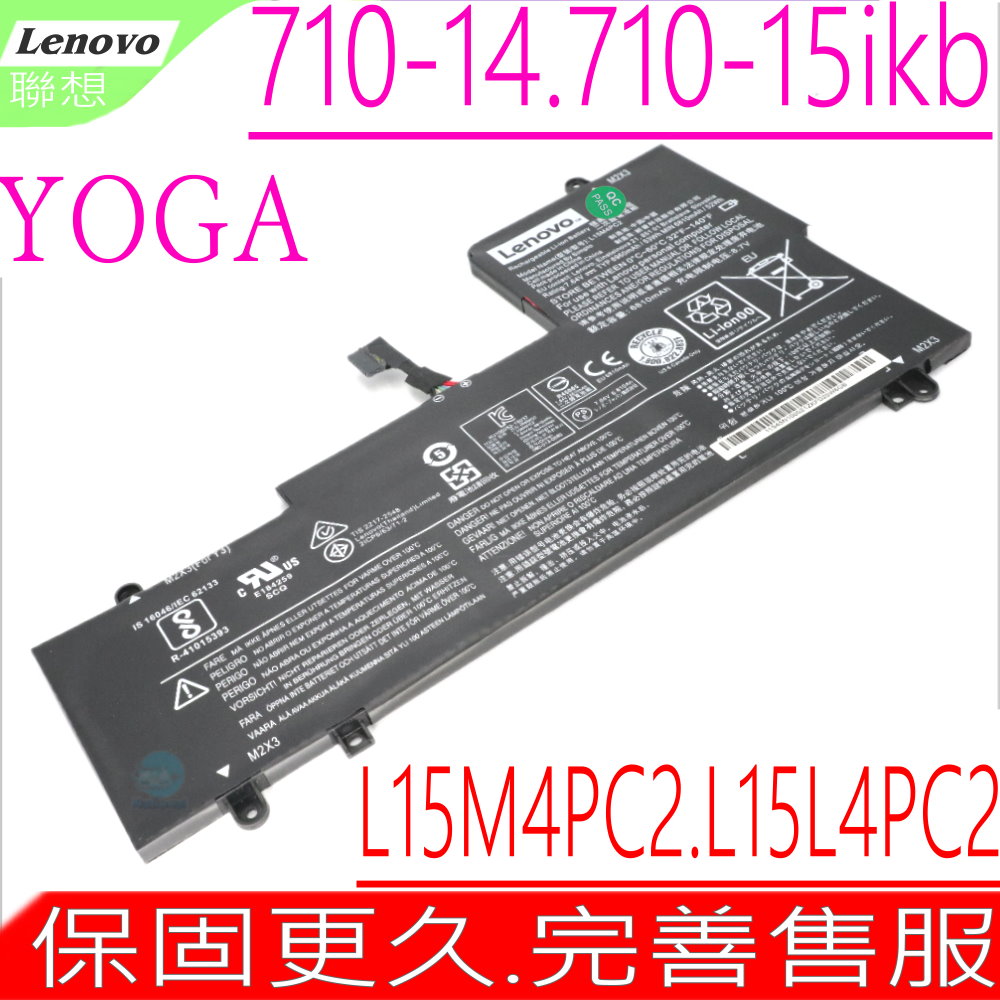 LENOVO 聯想 L15M4PC2 電池(原裝)- Yoga 710-14ISK,710-14IKB,710-15ISK,710-14IFI, 710-151KB,L15L4PC2,5B10K90802,5B10K90778