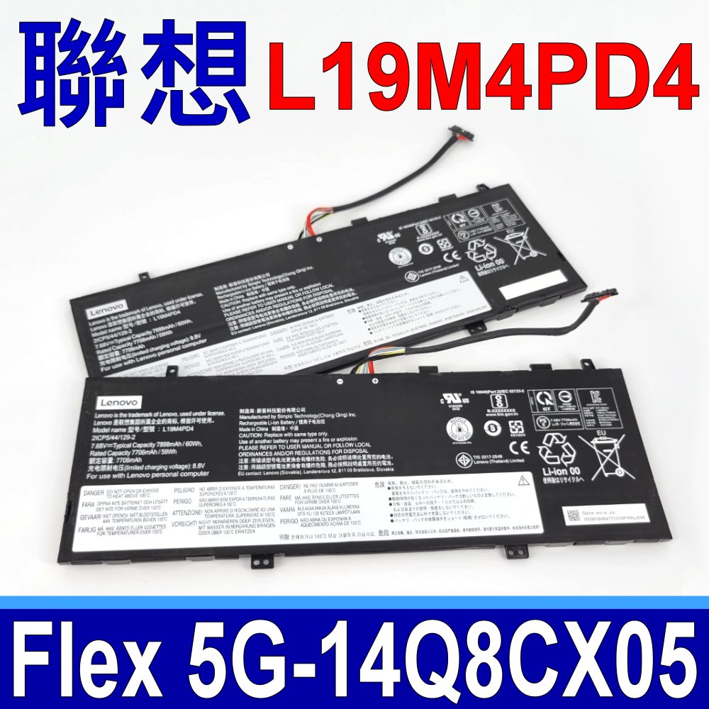 LENOVO 聯想 L19M4PD4 電池 5B10W84712 SB10W84711 21CP5/44/129-2 Flex 5G-14Q8CX05 81XE 82AK