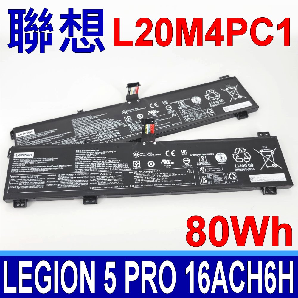 L20M4PC1 電池 L20C4PC1 L20D4PC1 L20L4PC1 Legion 5 PRO Legion 5 Pro 16ACH6H