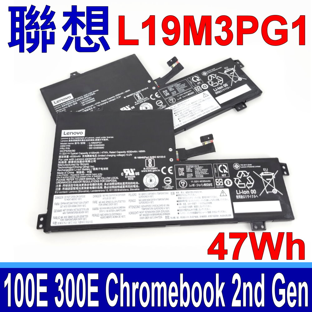L19M3PG1 電池 L18D3PG1 L19C3PG1 L19L3PG1 5B10X65680 5B10X65684 SB10X65681 SB10X65682 SB10X65683 SB10X65685 100e Chromebook 2nd Gen 82CD0000US AST 82CD 300e 82CE0000US AST 82CE 82CE0002MX ideapad CB-11AST05 82H4000HAU