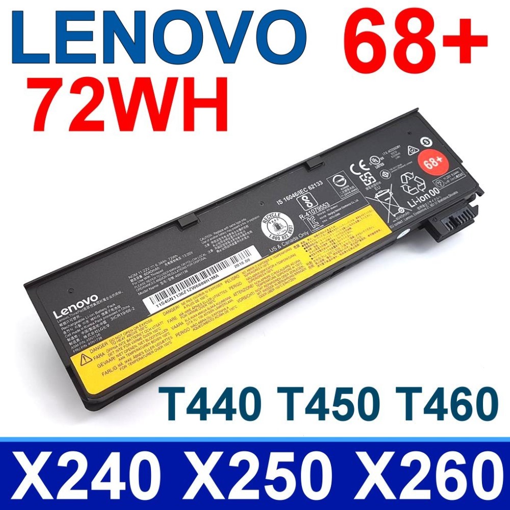 原裝電池 68++72WH原廠最高容量 X240 X250 X240S X250 T440 T440S K2450 3ICR19/65-2 0C52862 45N1124 0C52861 121500152 45N1132 45N1133 45N1134 45N1777
