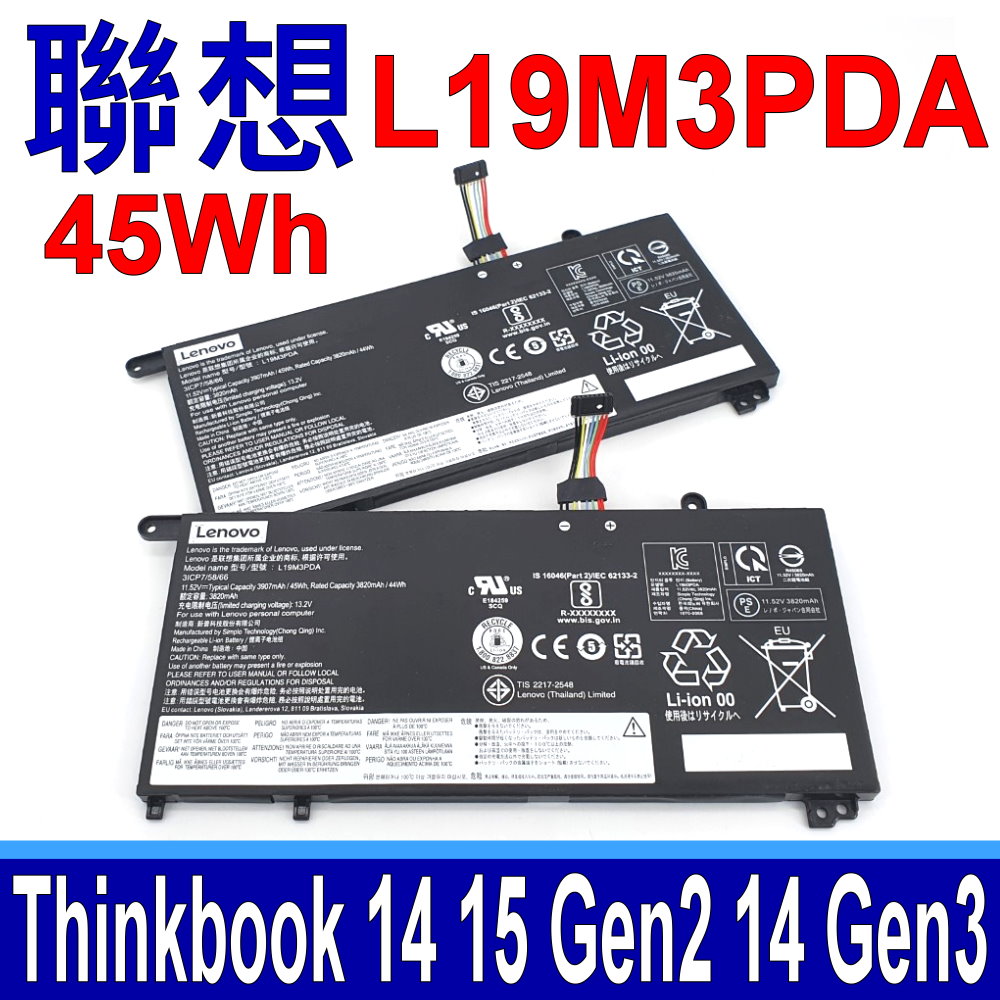 LENOVO 聯想L19M3P71 電池ThinkPad X390 Yoga X13 Yoga Gan1 - PChome