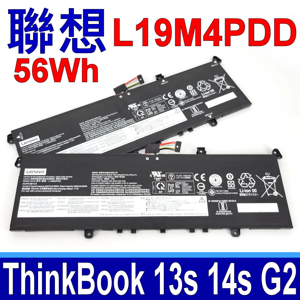 L19M4PDD 電池 L19C4PDD L19D4PDD SB10W51974 SB10Z37616 SB10Z37619 5B10W51873 5B10Z37621 ThinkBook 13s G2 13s G2ITL 14s G2 14s G2ITL