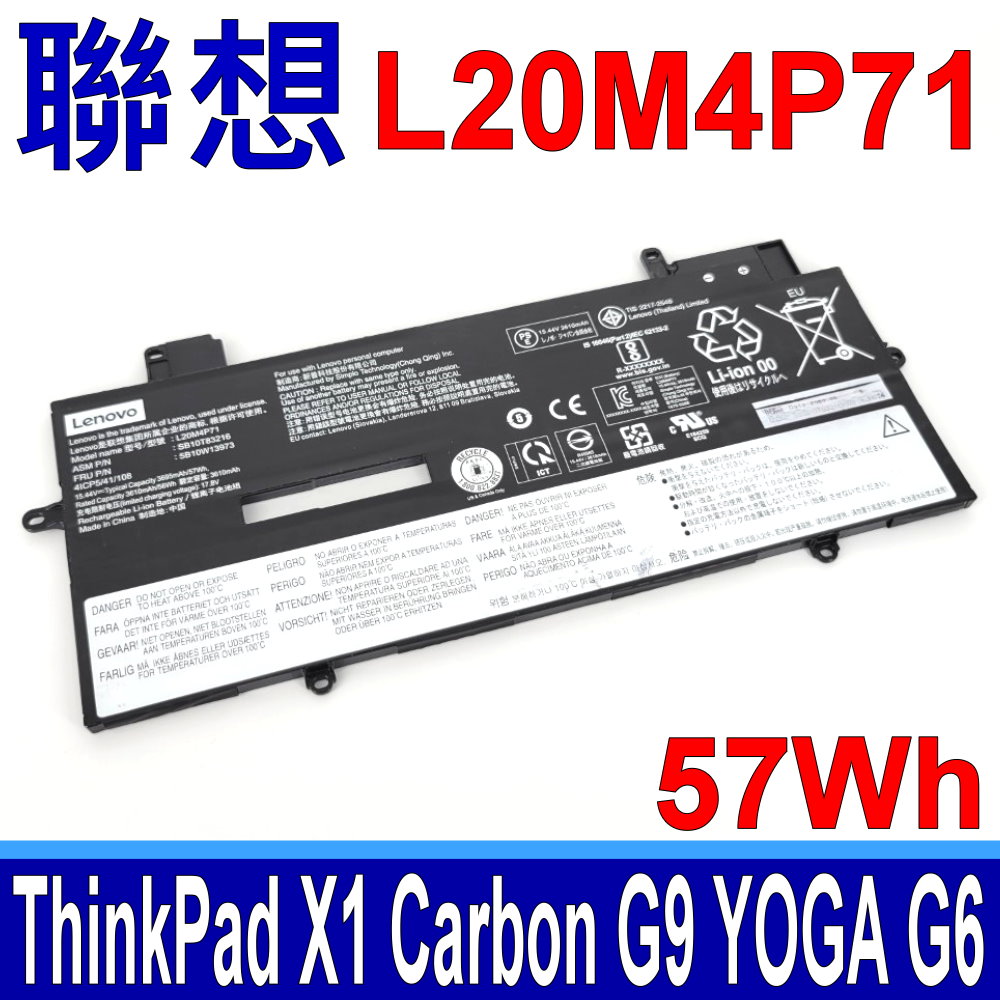LENOVO 聯想L20M4P71 電池ThinkPad X1 Carbon G9 9th Yoga G6 L20C4P71