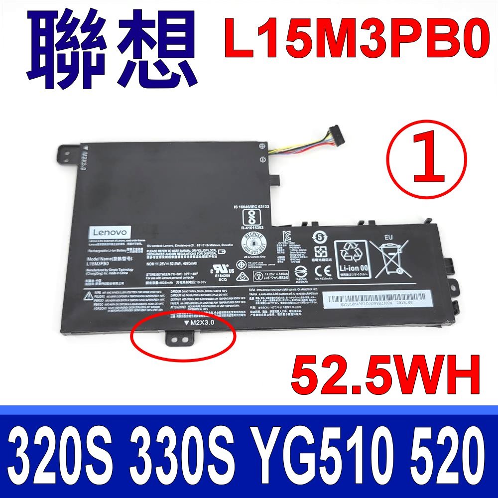 LENOVO 聯想 L15M3PB0 電池 Ideapad 320S 330 330C 330S flex 4 flex 5 xiaoxin 7000 Yoga Chao7000-14 L15L3PB1 320S-15 320S-15ABR 320S-15AST 320S-15IKB 320S-15ISK 520S-14 520S-14ISK 520S-14IKB 520S-15 520s-15ISK 520s-15IKBR