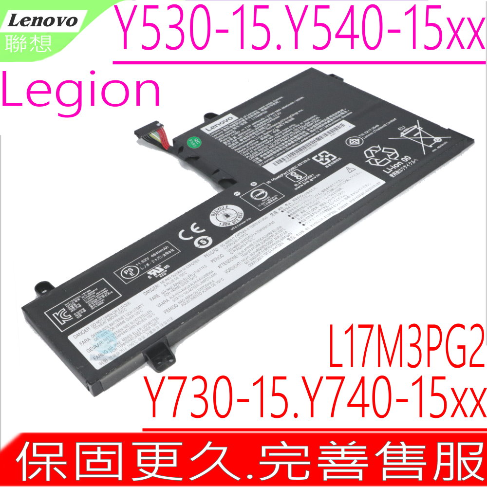 L17C3PG2 電池(原廠)- Legion Y730-15ICH, 拯救者 Y7000P,Y740-15IRHG,Y530-15ICH,Y540-15IRH,Y545,L17C3PG1,L17M3PG2,L17M3PG1,L17L3PG1,5B10Q88557,5B10Q88560,5B10W67295,L17M3PG3