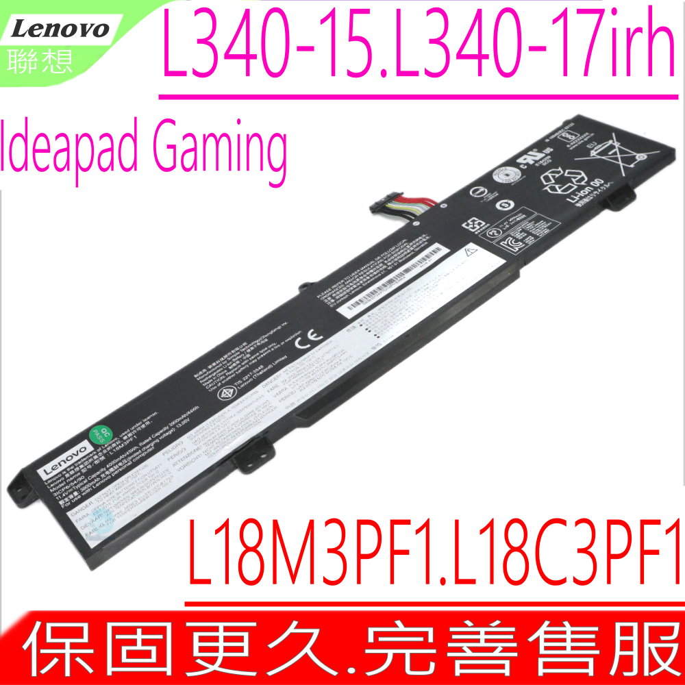 LENOVO 聯想 L18M3PF1 L18C3PF1電池 IdeaPad L340 L340-15IRH L340-17IRH Gaming 5B10T04975 5B10T04976 5B10W67350