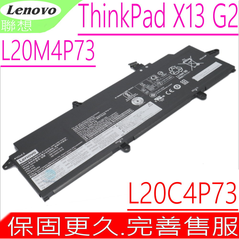 L20M4P73 電池(內置式)- ThinkPad X13 G2, ThinkPad X13 GEN 2-20WK,L20C4P73,L20D4P73, L20L4P73,L20C3P72,5B10W51818,5B10W51819,SB10W51919,SB10W51920,SB10W51921,L20M4P74 L20D3P72