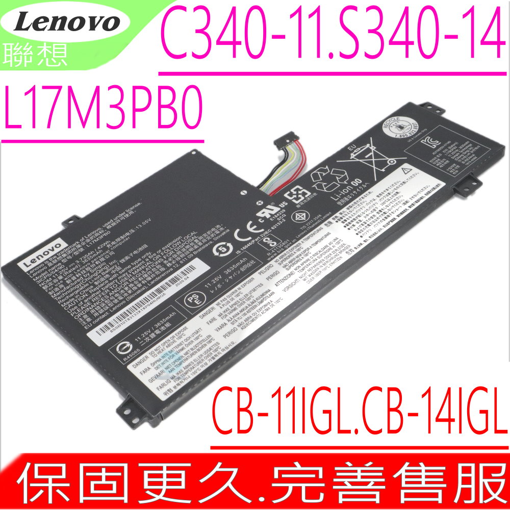 L17M3PB0 電池(內置式)- Chromebook C340-11,S340-14,N3450-81,Flex 3 CB-11IGL05,ideapad 3 CB-11IGL,CB-14IGL05, 100E,300E,500E 2nd Gen,L17C3PG0,L17L3PB0,SB10W67164,SB10W67186