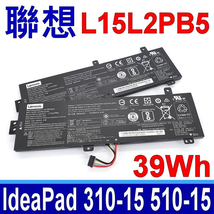 LENOVO 聯想 L15L2PB5 電池 IdeaPad 310-15ABR(80ST) 310-15IAP(80TT) 310-15IKB(80TV) 310-15ISK(80SM)