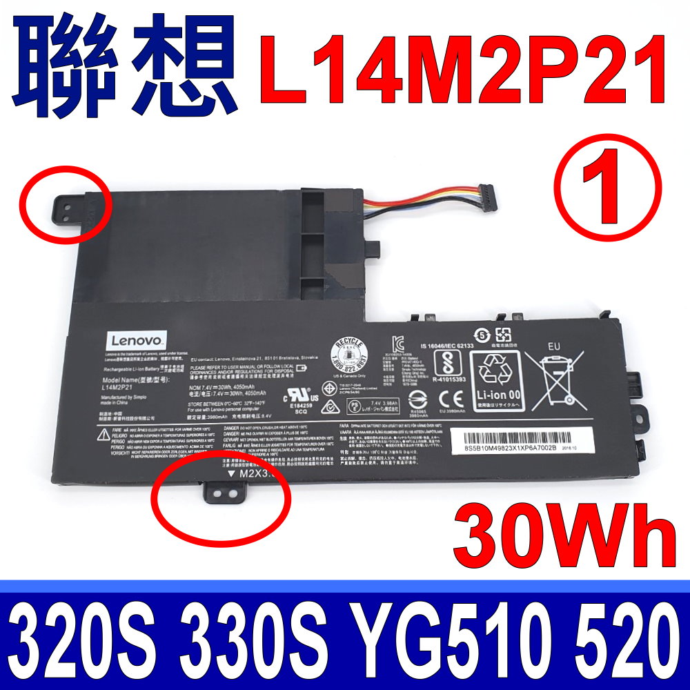 Batería de repuesto L15C3PB1 para portátil Ideapad 330S Batería de repuesto L15C3PB1 para portátil Ideapad 330S