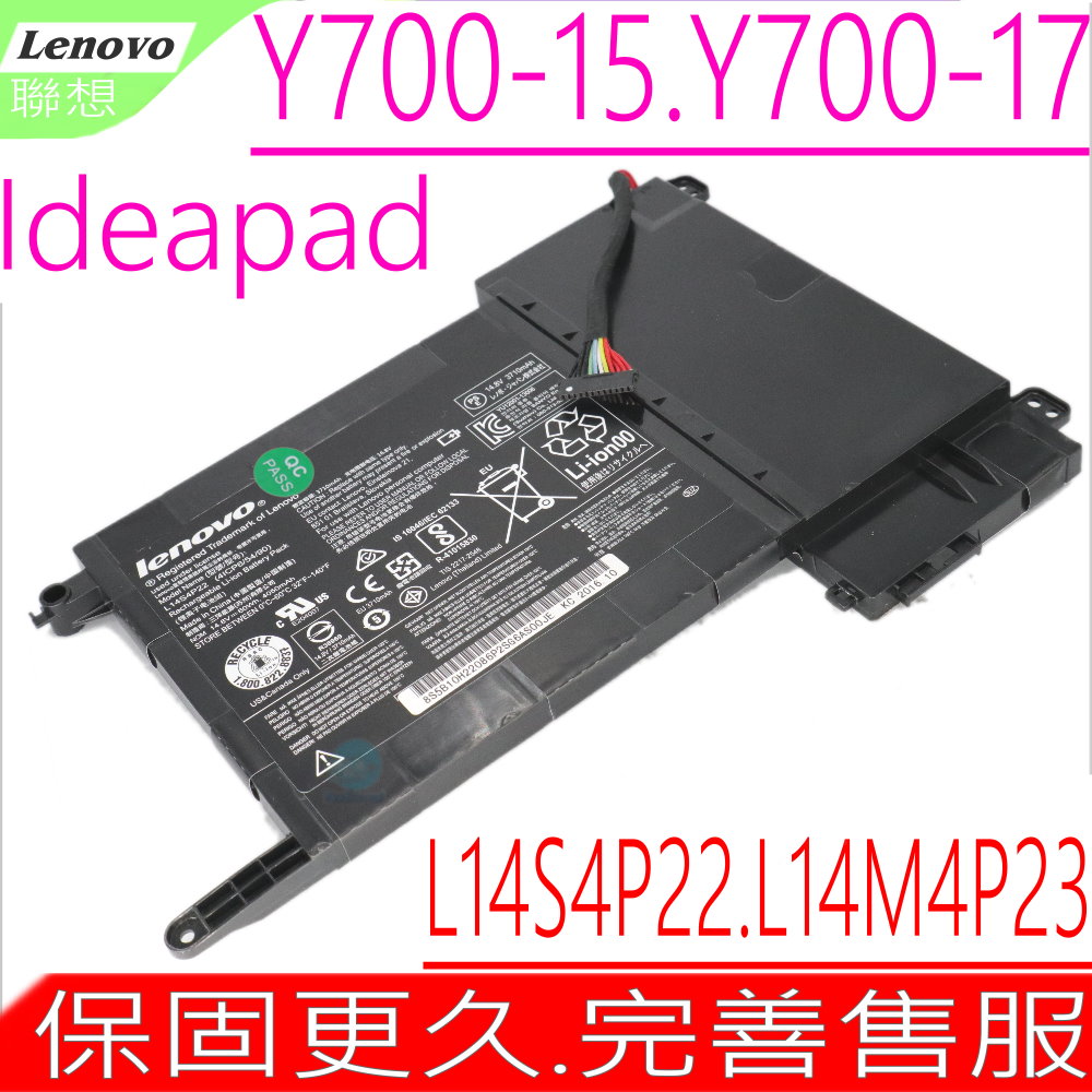 LENOVO 聯想 L14S4P22 電池(原裝)-Ideapad Y700-15ISK,Y700-15IFI,Y700-15ACZ,Y700-17ISK,L14S4P23,5B10H22086,L14L4P23,L14M4P23